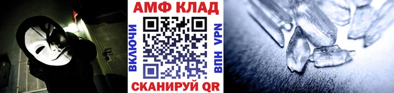 Первитин винт закладки hydra ссылки Агрыз