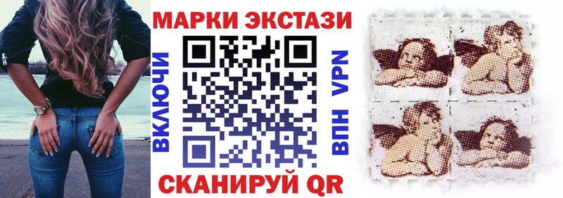 Марки NBOMe 1,5мг  где найти наркотики  Агрыз 