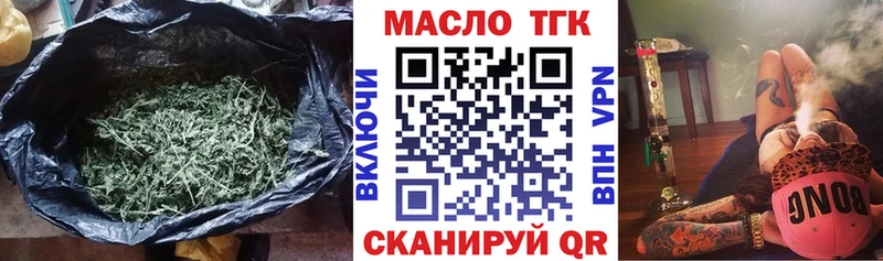 ТГК Wax  Агрыз 